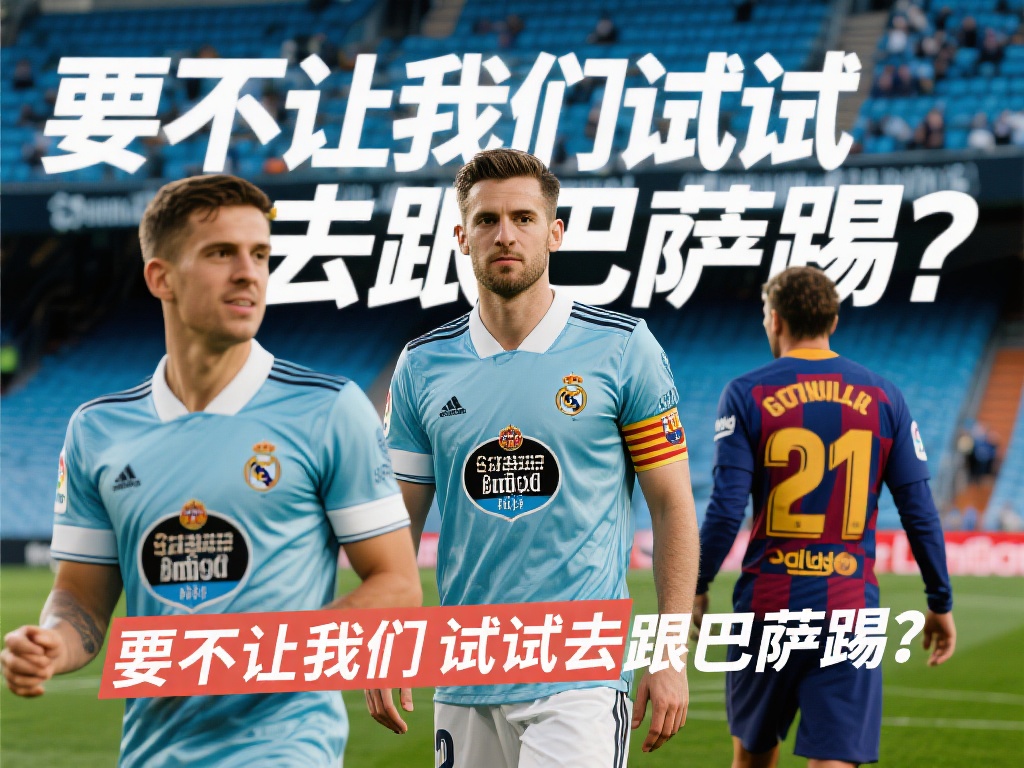 热烈氛围 热烈氛围